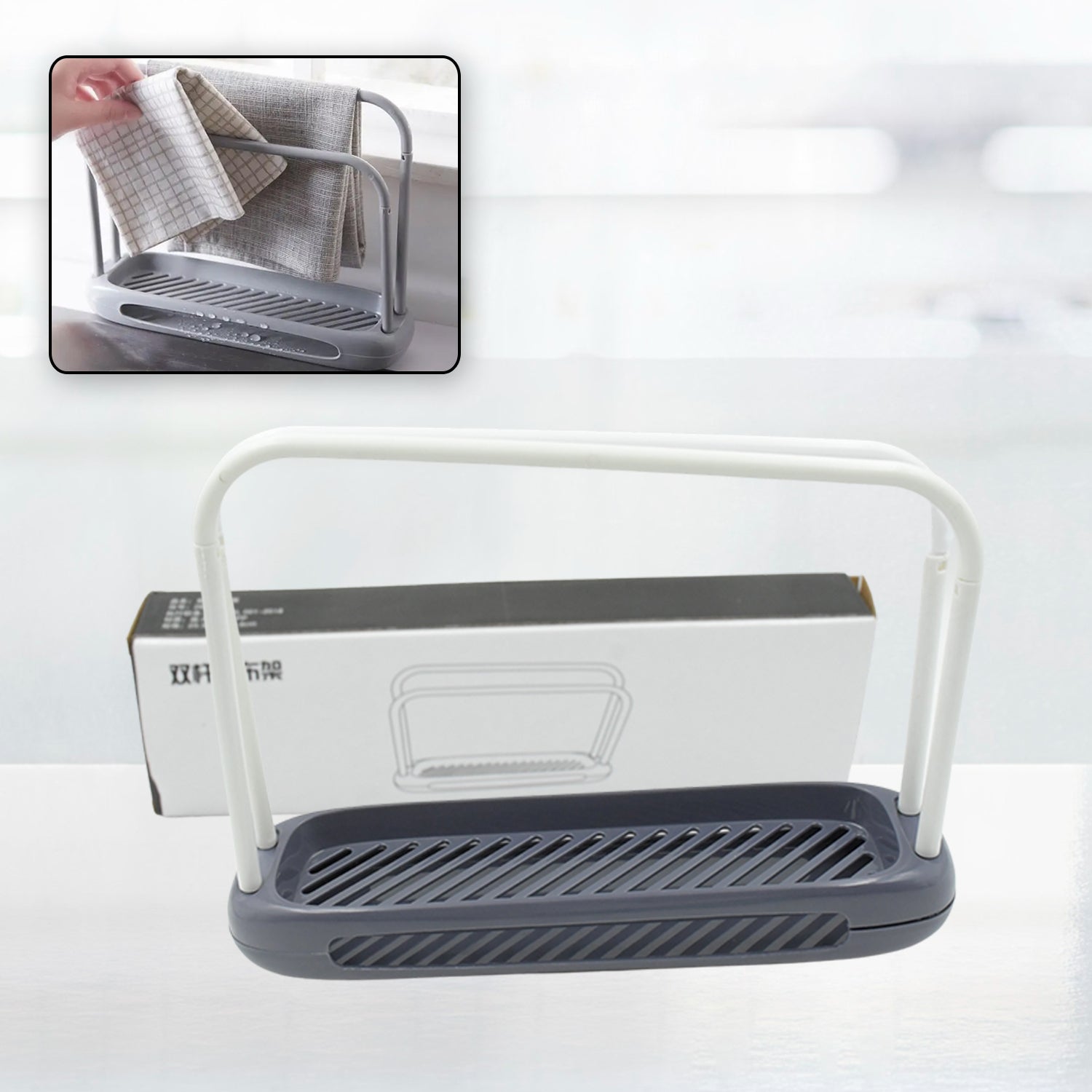 Storage Rack Kitchen Storage Holder Dish Towel Holder Dishcloth Rack Organizer Pool, Dishcloth Drying Rack Sink Rag Holder Towel (1 Pc) Storage Rack Kitchen Storage Holder Dish Towel Holder Dishcloth Rack Organizer Pool, Dishcloth Drying Rack Sink Rag Holder Towel (1 Pc)